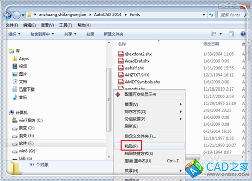 CAD圖紙中鋼筋符號顯示問號怎么辦