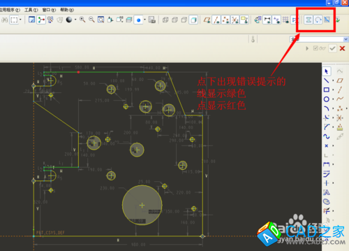如何將CAD導入PROE轉三維 經過proe優化導回cad