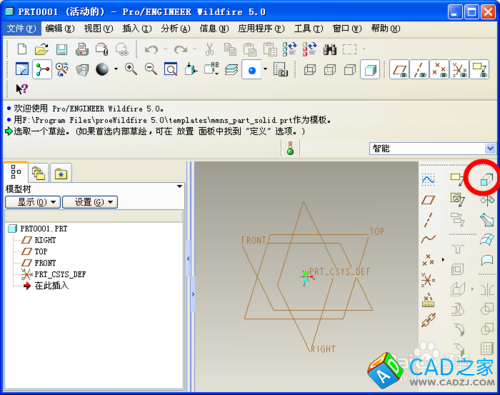如何將CAD導入PROE轉三維 經過proe優化導回cad
