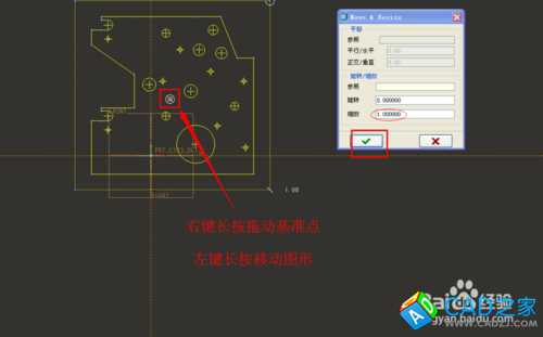 如何將CAD導入PROE轉三維 經過proe優化導回cad