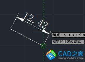 cad教程之標(biāo)注命令：[2]對齊標(biāo)注