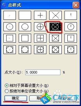cad教程之標(biāo)注命令：[4]坐標(biāo)標(biāo)注