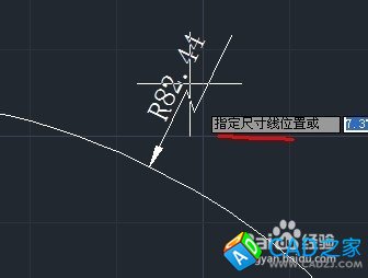 cad教程之標(biāo)注命令：[6]折彎標(biāo)注