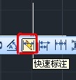 cad教程之標注命令：[9]快速標注
