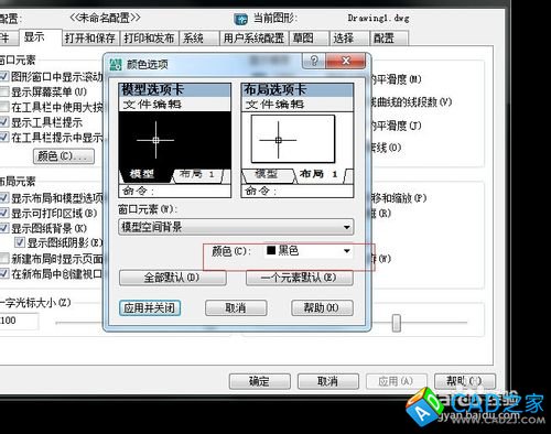 cad2006應用：[2]光標找不到怎么辦