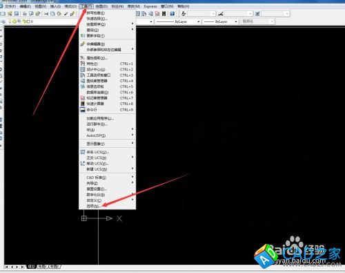 cad2006應用：[2]光標找不到怎么辦