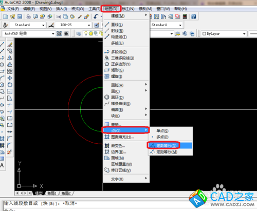 cad 2008自學教程：[18]cad定數等分怎么用