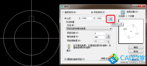 cad 2008自學教程：[20]cad怎樣畫圓形陣列