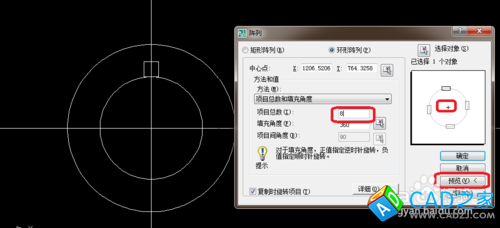 cad 2008自學教程：[20]cad怎樣畫圓形陣列