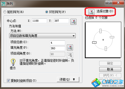 cad 2008自學教程：[20]cad怎樣畫圓形陣列