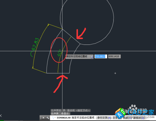 怎樣在CAD2015中創建弧長與角度尺寸