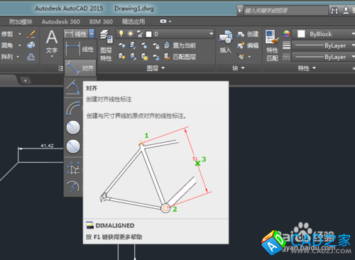 怎么在CAD2015中進(jìn)行線型與對齊標(biāo)注