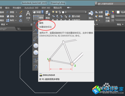 怎么在CAD2015中進(jìn)行線型與對齊標(biāo)注