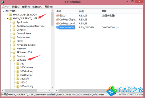CAD2014如何關閉CAD右上角的幫助和登錄欄