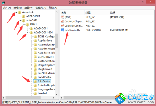 CAD2014如何關閉CAD右上角的幫助和登錄欄