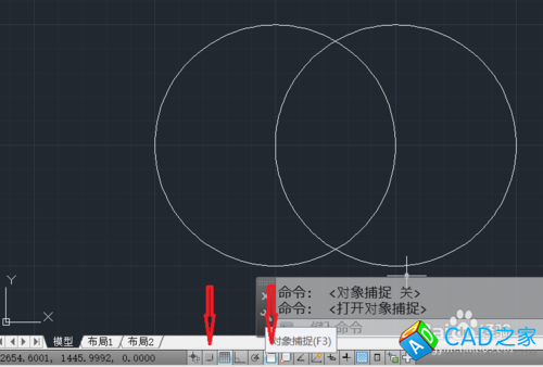 【AutoCAD】怎么開(kāi)啟關(guān)閉柵格捕捉和交點(diǎn)捕捉