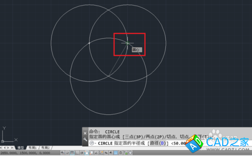 【AutoCAD】怎么開(kāi)啟關(guān)閉柵格捕捉和交點(diǎn)捕捉