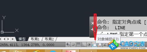 【AutoCAD】怎么開(kāi)啟關(guān)閉柵格捕捉和交點(diǎn)捕捉
