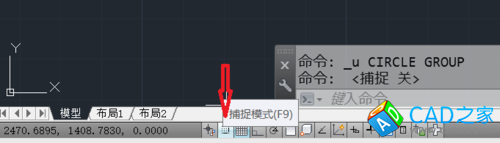 【AutoCAD】怎么開(kāi)啟關(guān)閉柵格捕捉和交點(diǎn)捕捉
