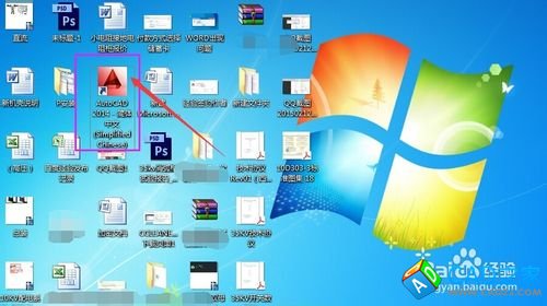 CAD2014文件怎么進行自動保存設置