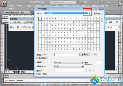 CAD中如何輸入帶圈的數字