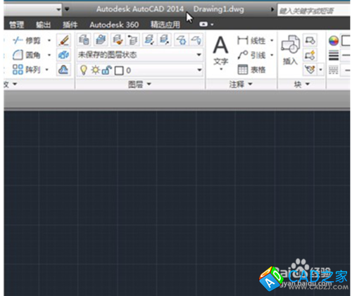 CAD教程：[3]AUTOcad2014激活技巧