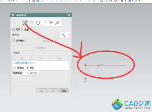 NX10.0創(chuàng)建直線幾何體點集的方法