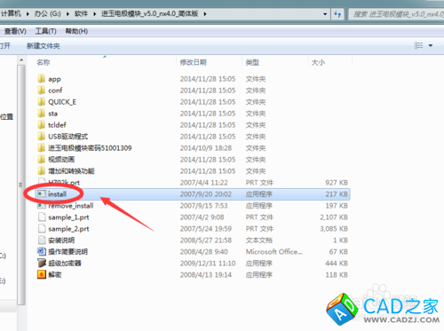 UG10.0如何裝進玉電極編程工具