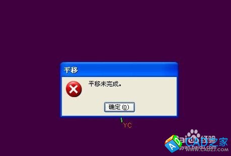 UG4.0不能導(dǎo)入DXF/DWG圖形的解決方案