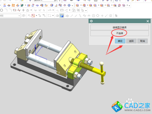 如何用UG10.0制作三維零件的STL圖檔格式