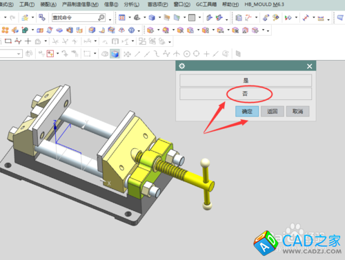 如何用UG10.0制作三維零件的STL圖檔格式