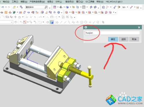 如何用UG10.0制作三維零件的STL圖檔格式