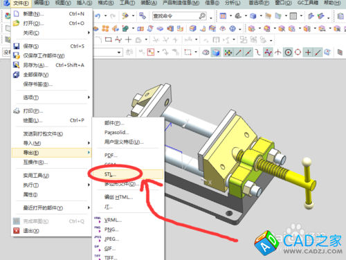 如何用UG10.0制作三維零件的STL圖檔格式