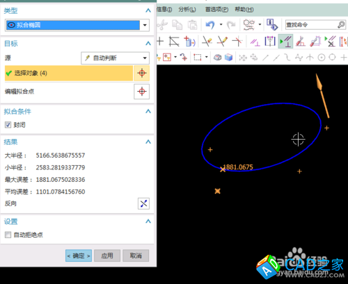 UG10.0教程：[1]擬合樣條使用經驗