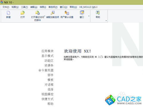 UG10.0教程：[1]擬合樣條使用經驗