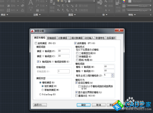 CAD教程：[17]CAD2015柵格的顯示與設置技巧