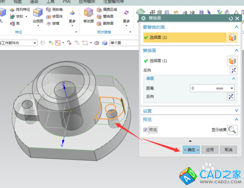 UG10.0教程：[68]UG10.0替換面使用技巧