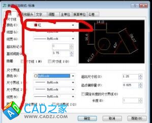 在CAD中怎么樣設(shè)置標(biāo)注樣式？