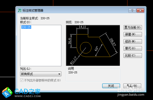 在CAD中怎么樣設(shè)置標(biāo)注樣式？