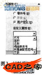 圖3