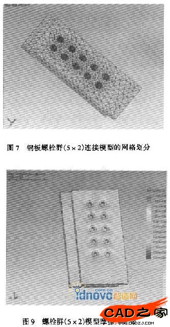 圖7