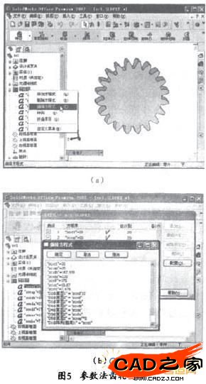 圖5