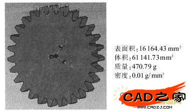 齒輪鍛件質(zhì)量特性