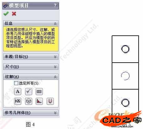 裝配體工程圖中裝飾螺紋線的控制
