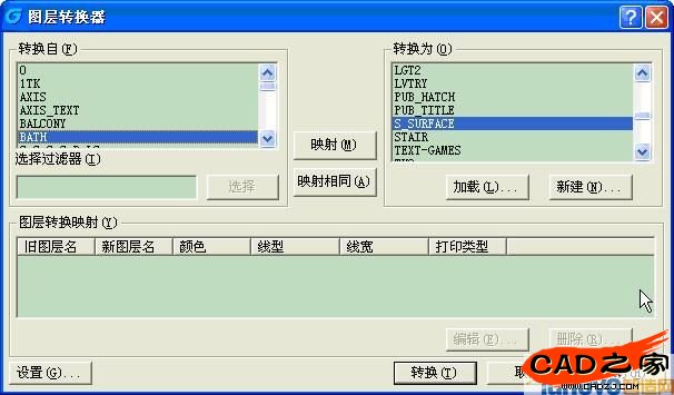 選定要轉換到的圖紙，打開后該圖紙的圖層列表就出現在對話框右側位置了