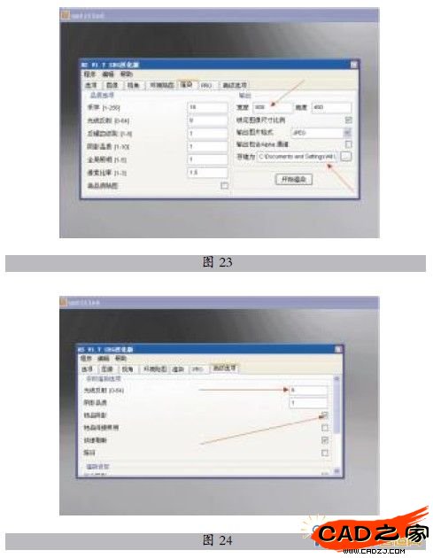 圖23圖24