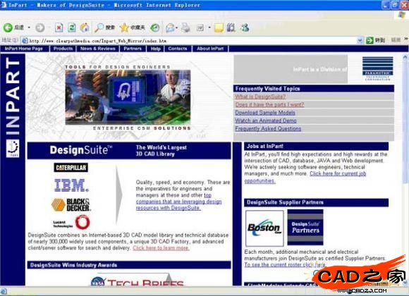 Inpart在線瀏覽零件的界面