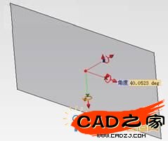 調(diào)整工作平面