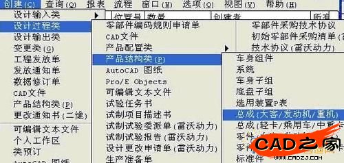 新建零件節(jié)點