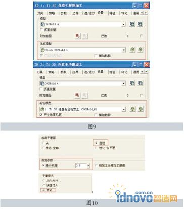 圖9圖10